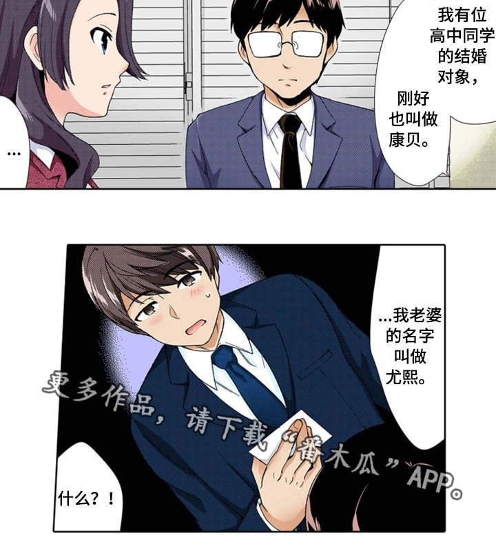 第21章：为难