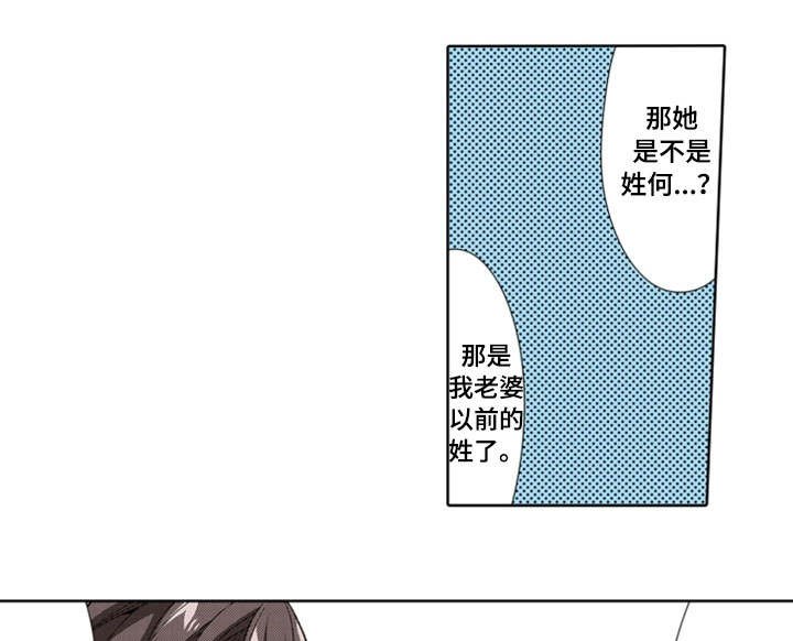 第22章：出轨