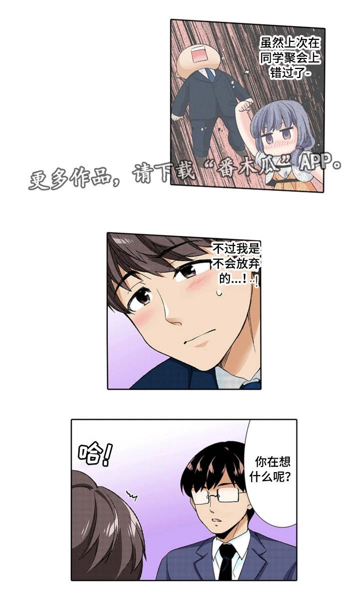 第22章：出轨