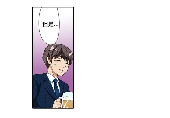 第22章：出轨