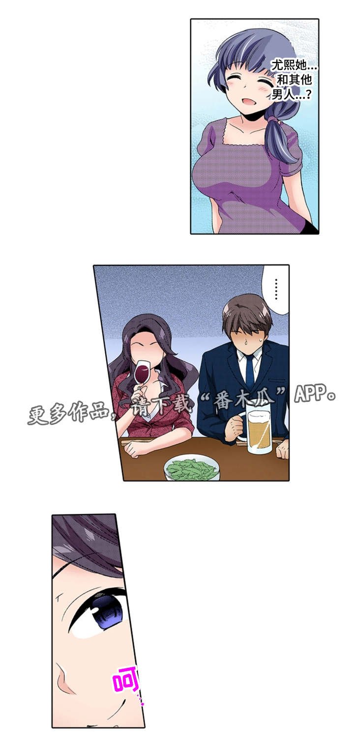 第22章：出轨