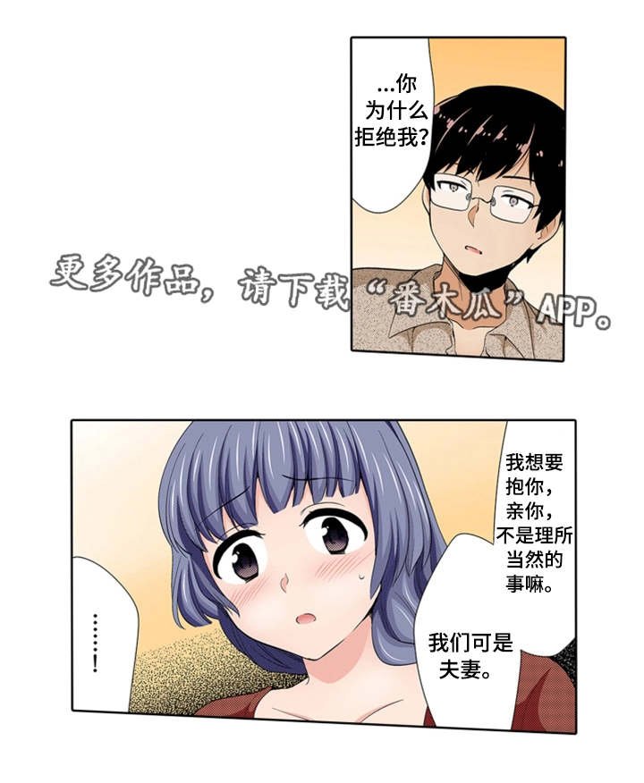 第24章：冷漠
