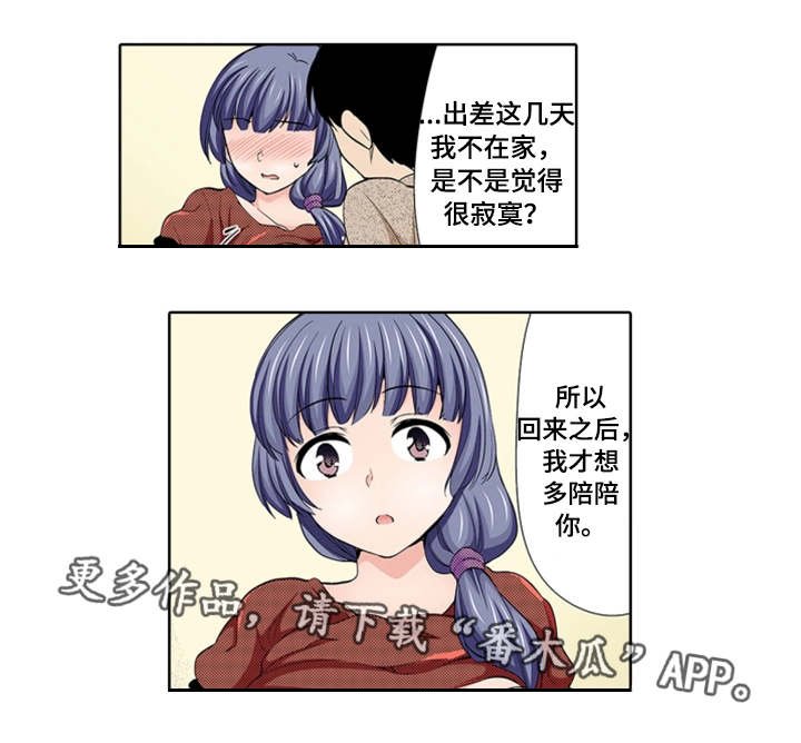 第24章：冷漠