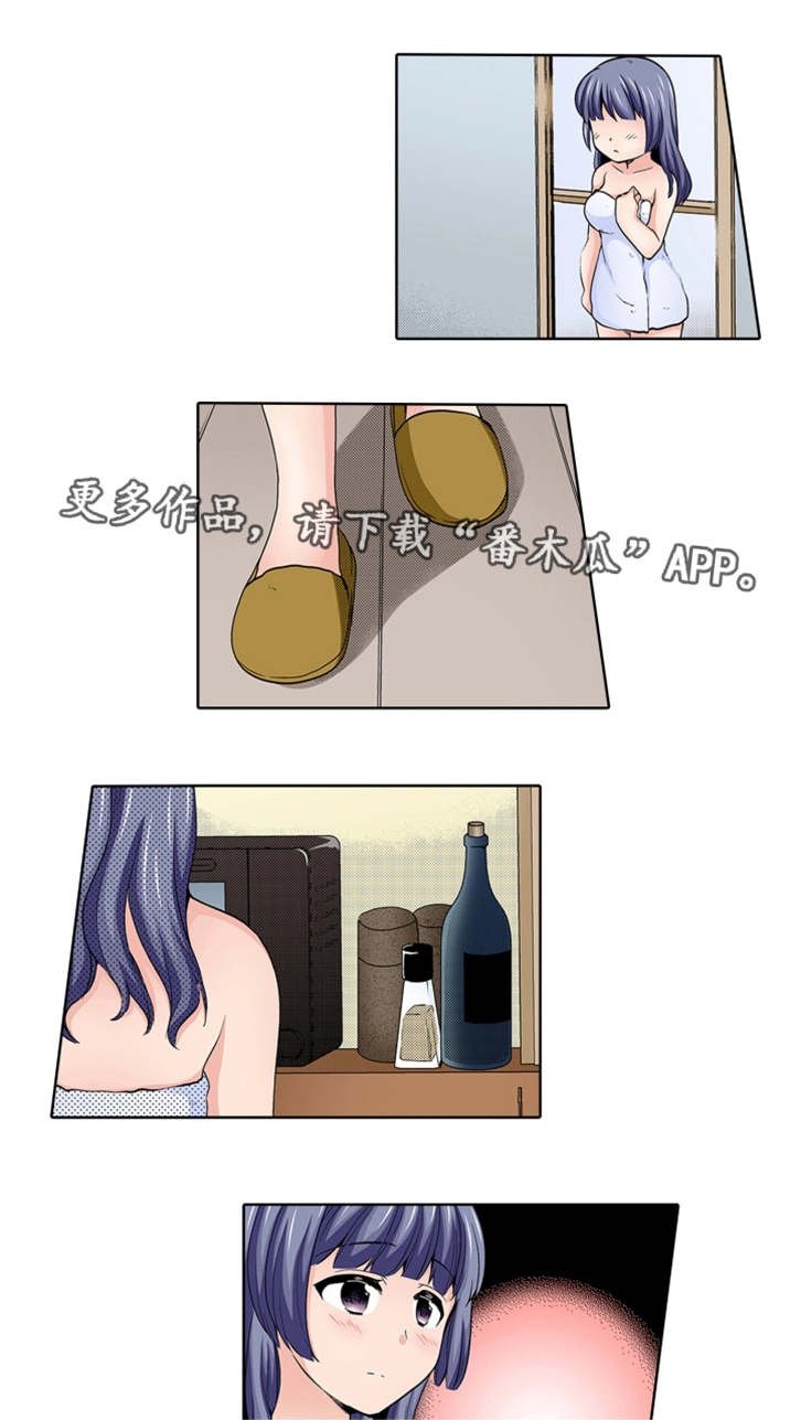第24章：冷漠