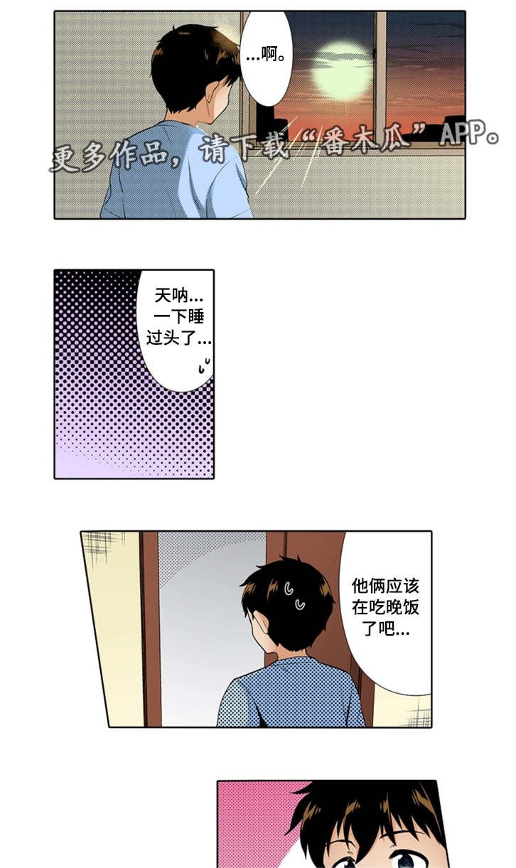 第25章：记得