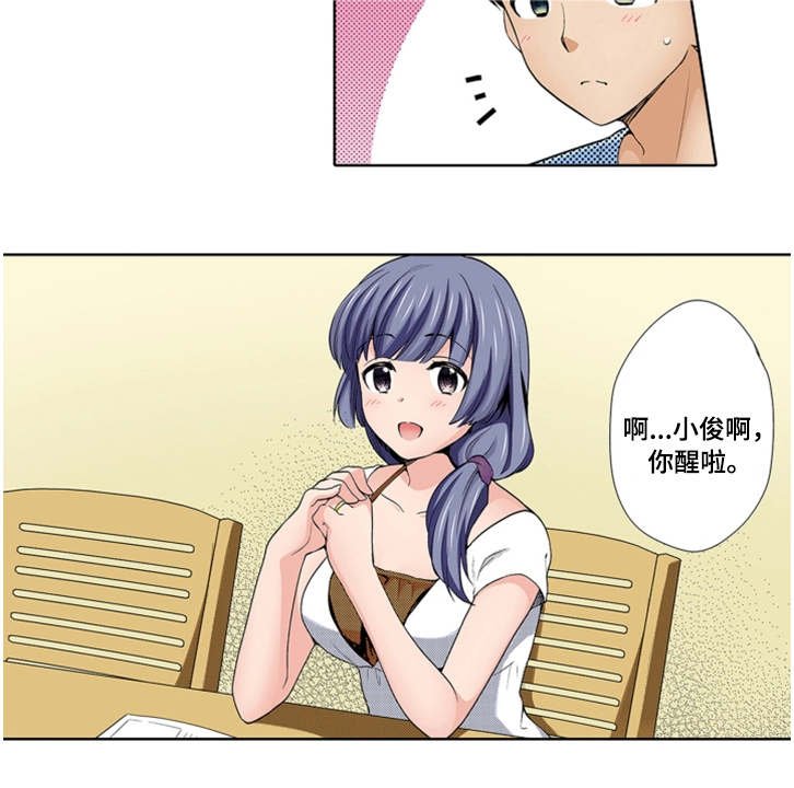 第25章：记得