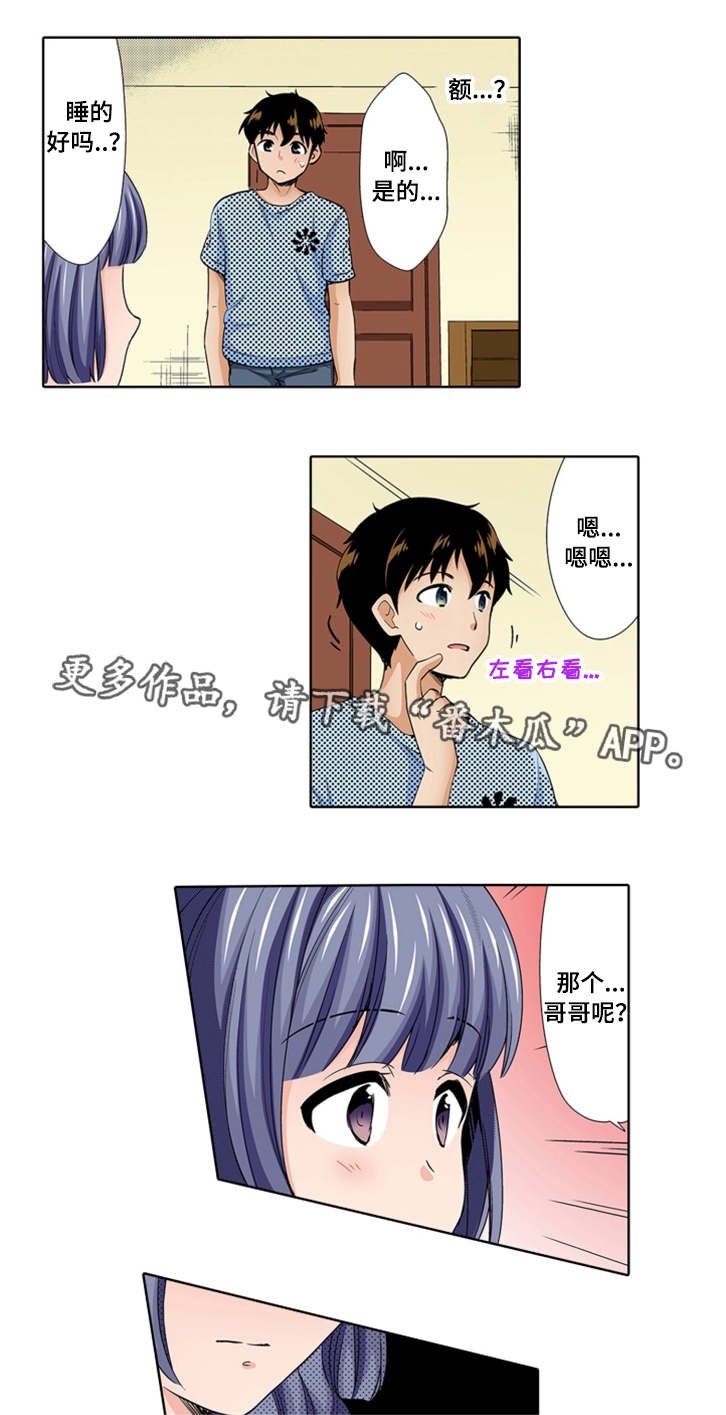 第25章：记得