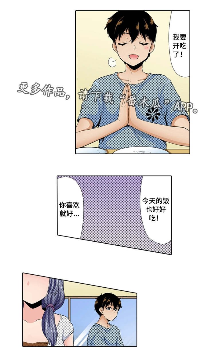 第25章：记得