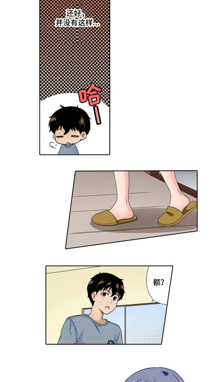 第25章：记得