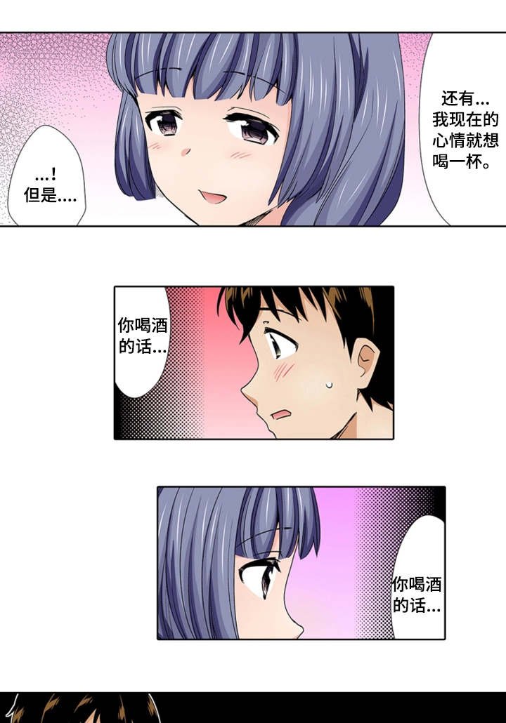 第25章：记得