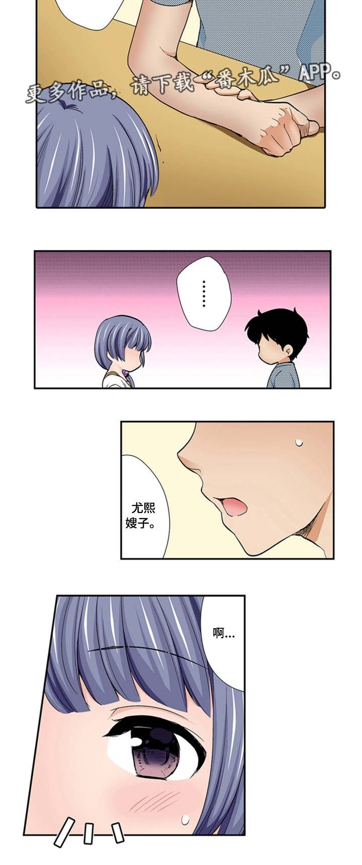 第26章：表白
