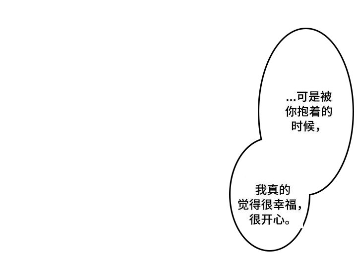 第26章：表白