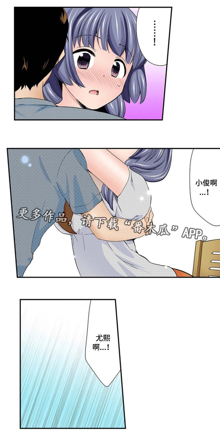 第27章：幸福