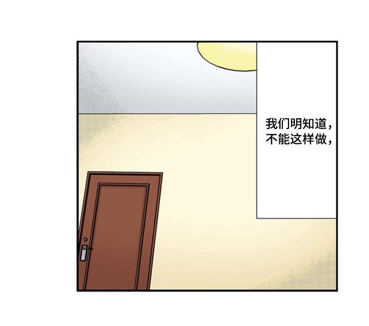第27章：幸福