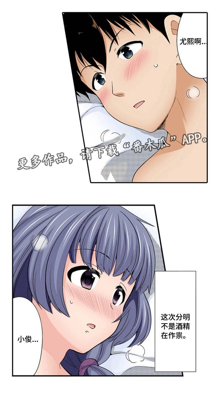第27章：幸福