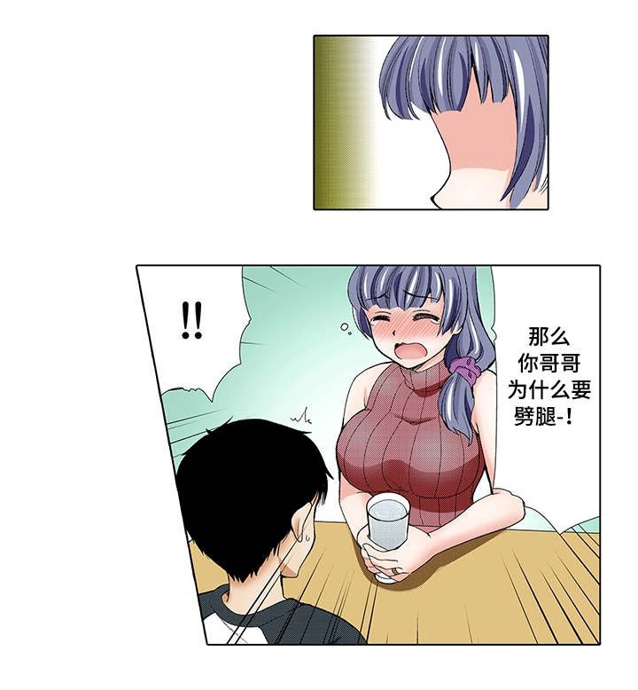 第5章：喝酒