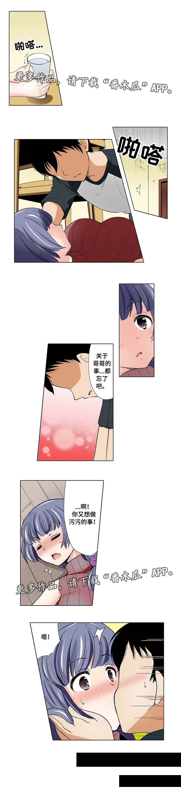 第5章：喝酒