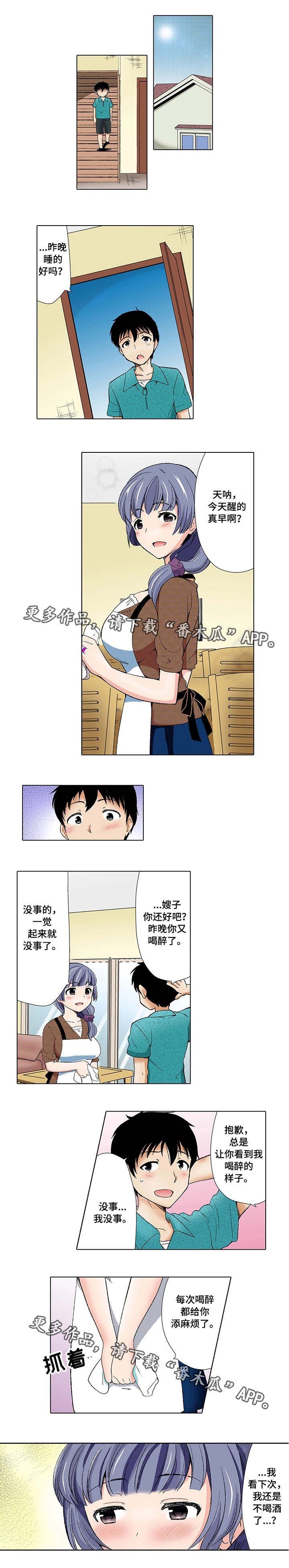 第6章：又来