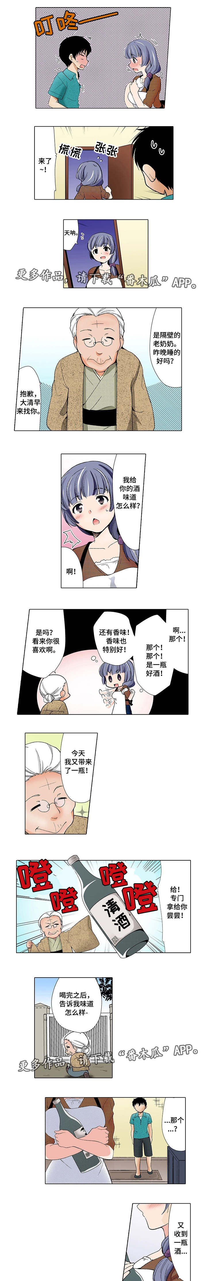 第6章：又来