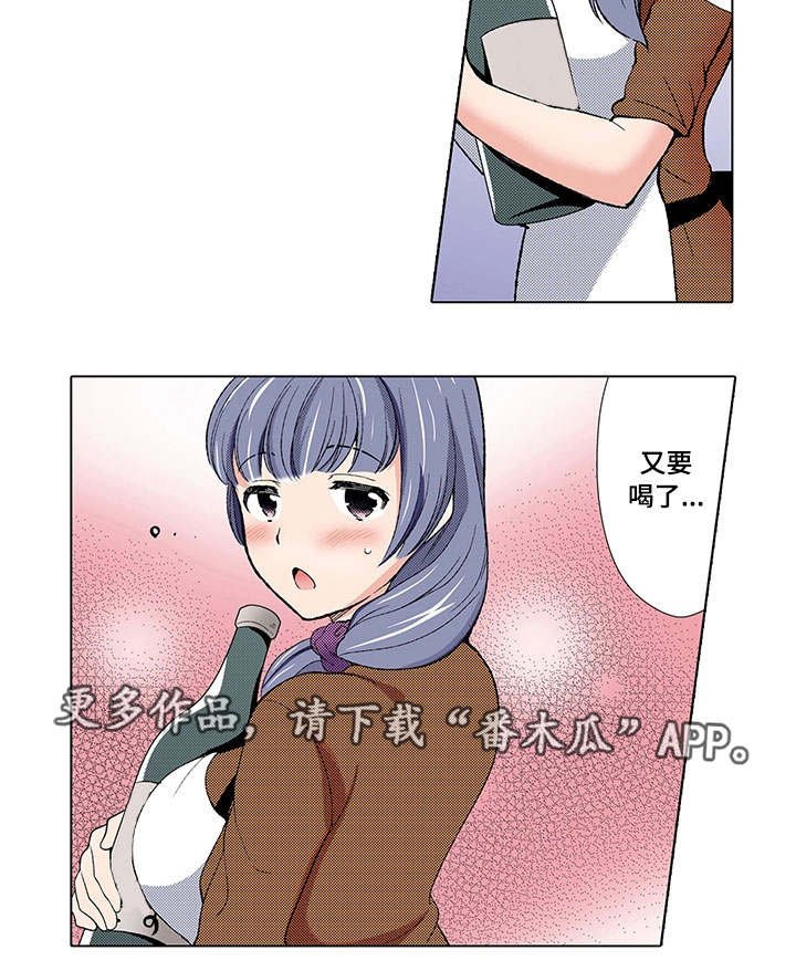第6章：又来