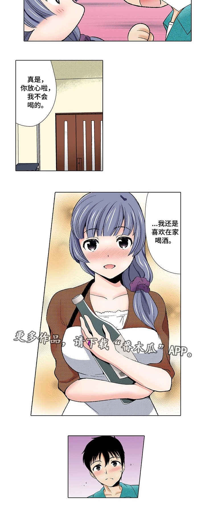第7章：聚会