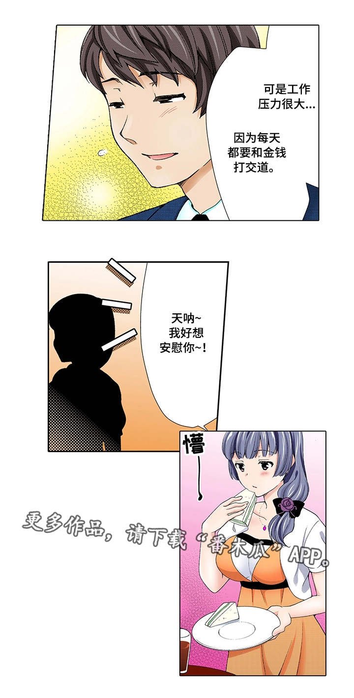 第7章：聚会