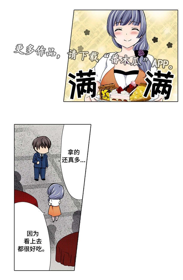 第8章：灌酒