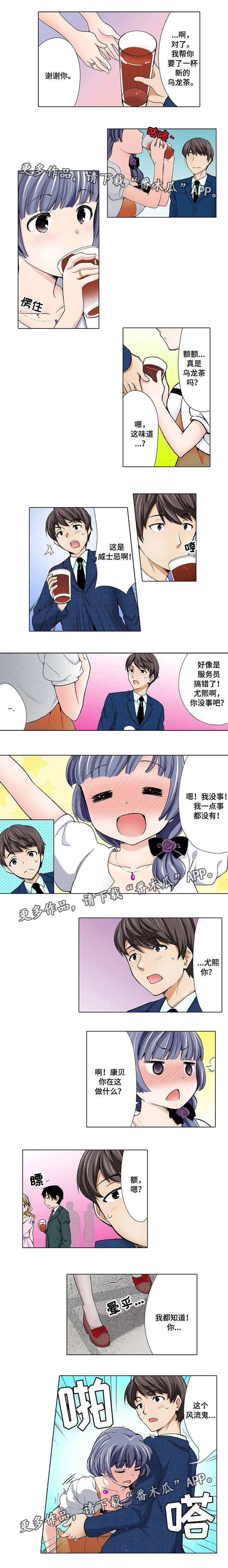 第8章：灌酒
