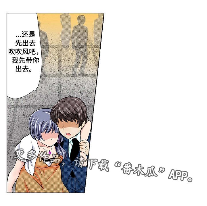 第8章：灌酒