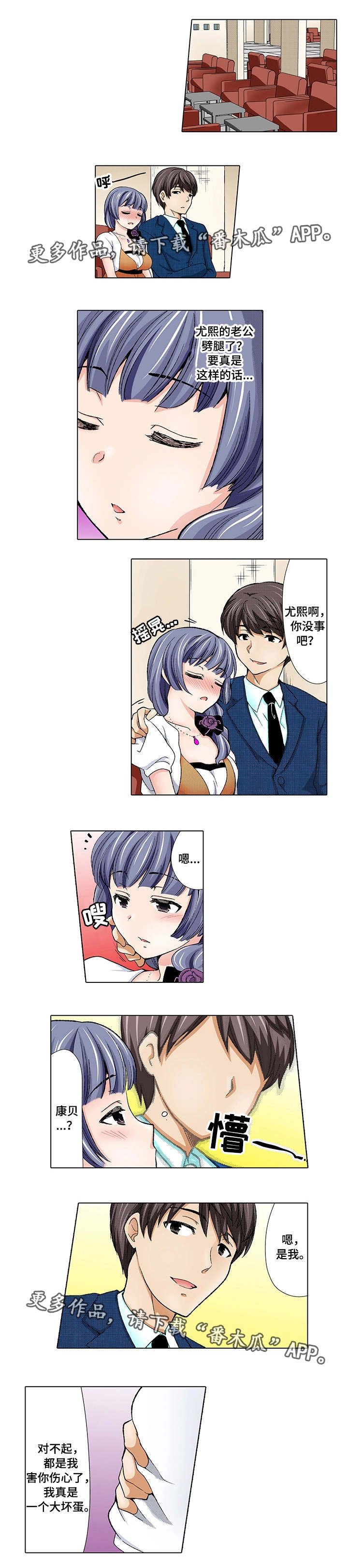 第8章：灌酒