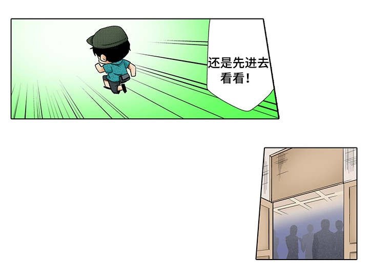 第8章：灌酒