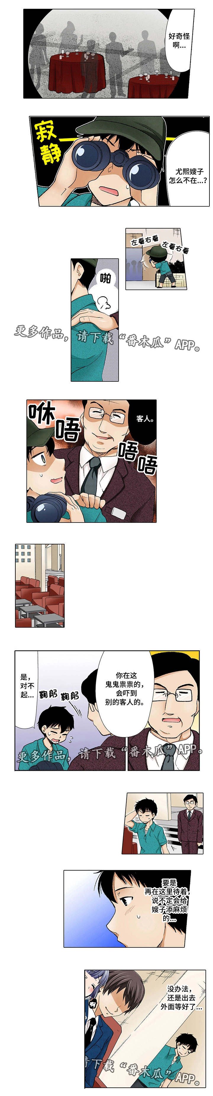 第8章：灌酒