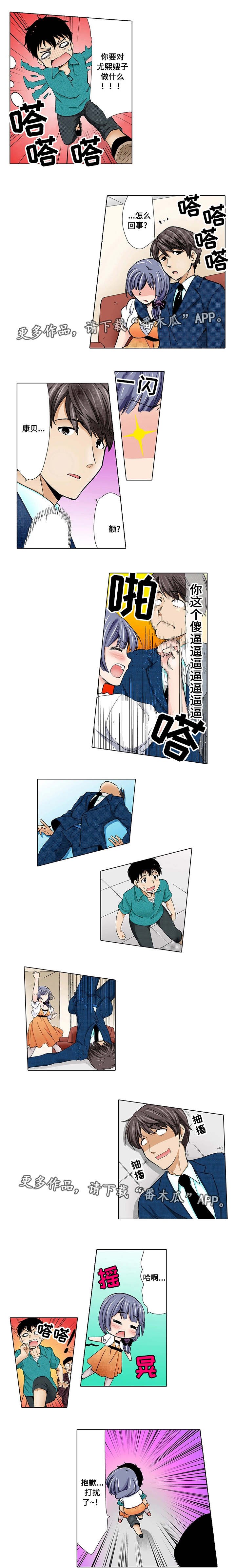 第9章：电话