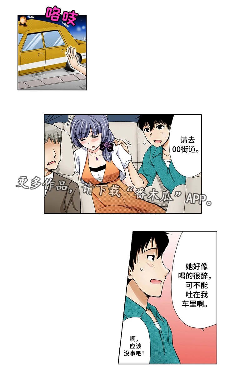 第9章：电话