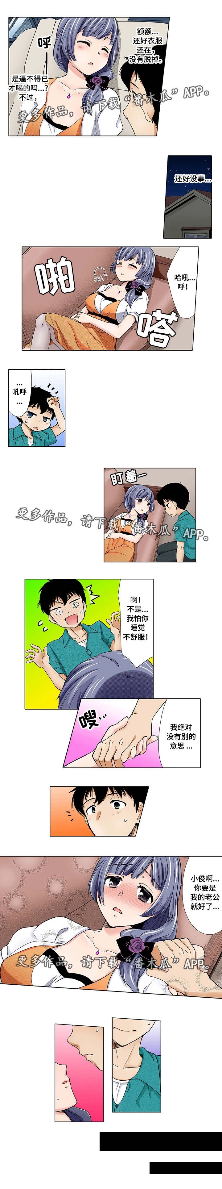 第9章：电话