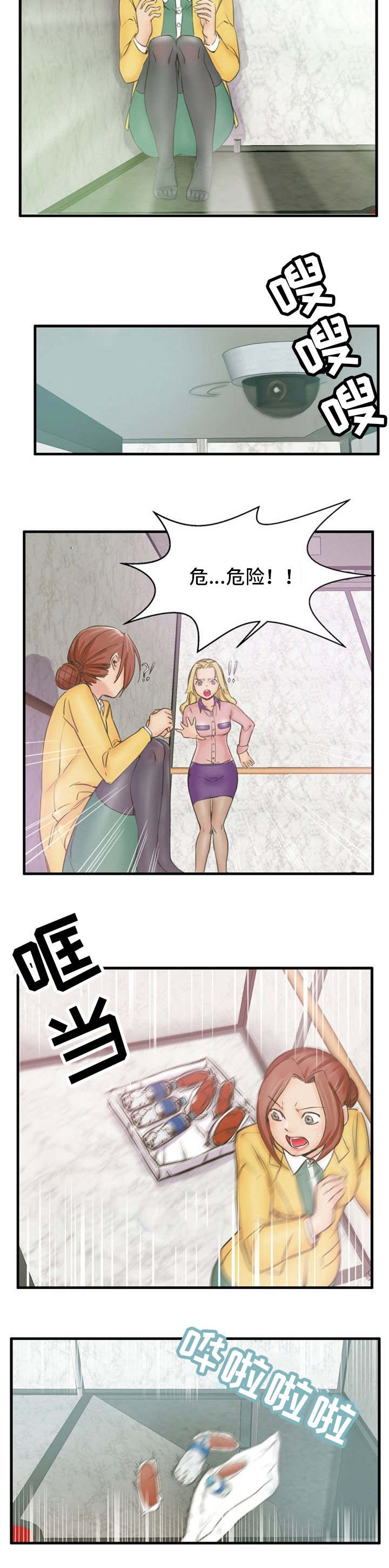 第1章：完成任务