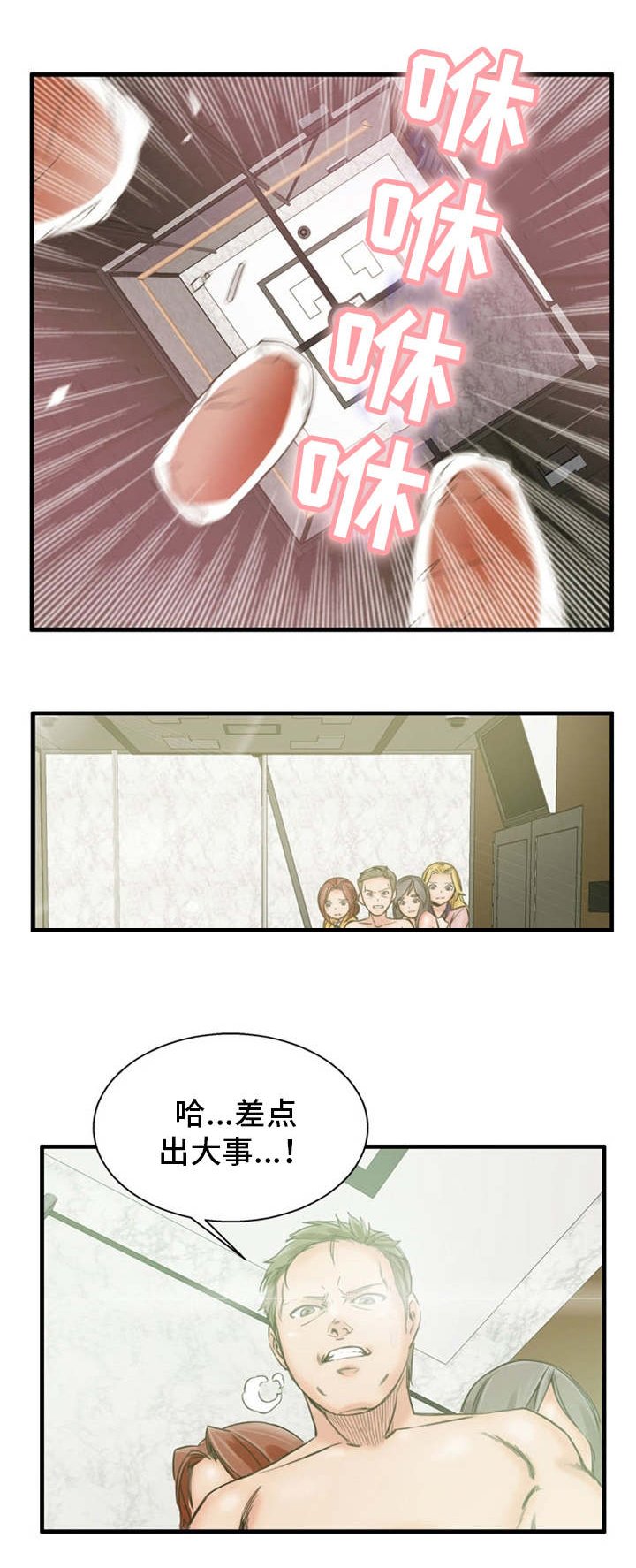 第1章：完成任务