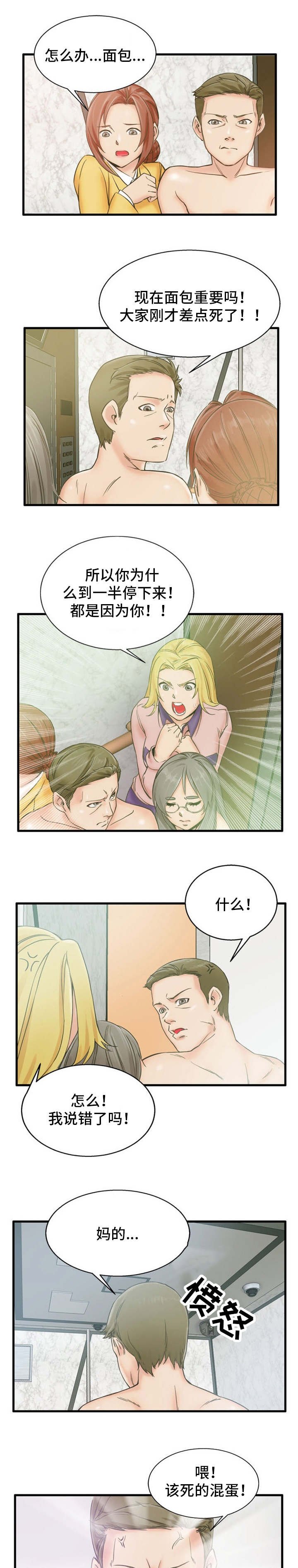 第1章：完成任务