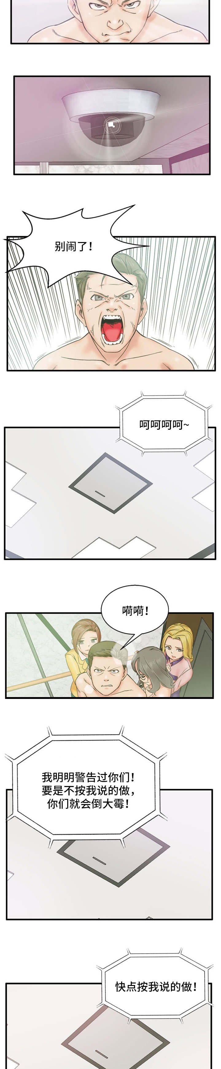 第1章：完成任务