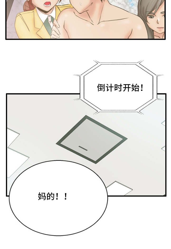 第1章：完成任务