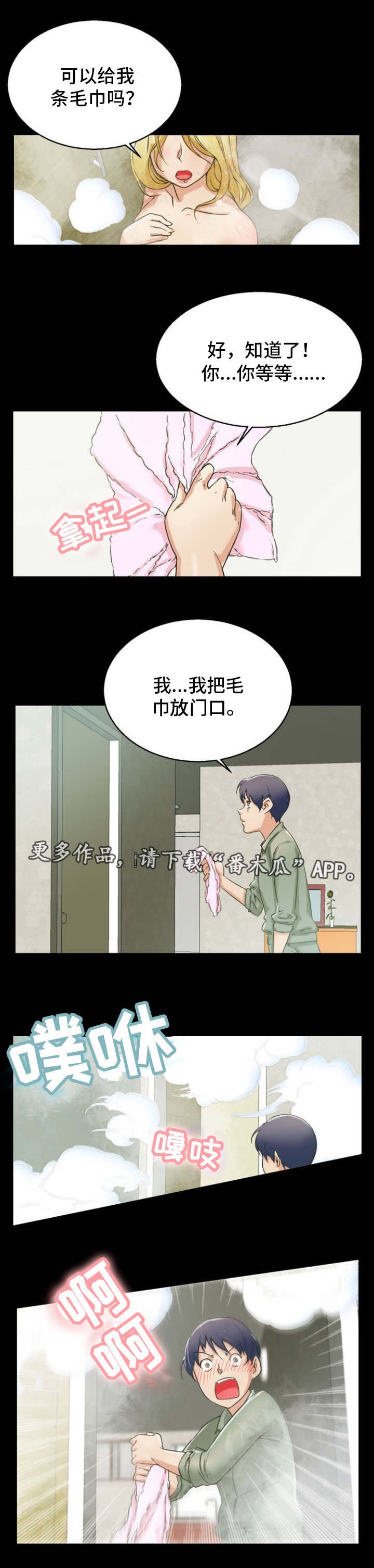 第11章：找上门来