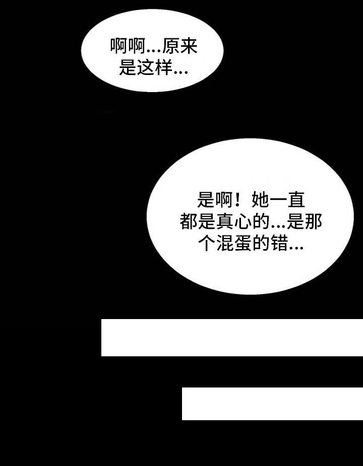 第11章：找上门来