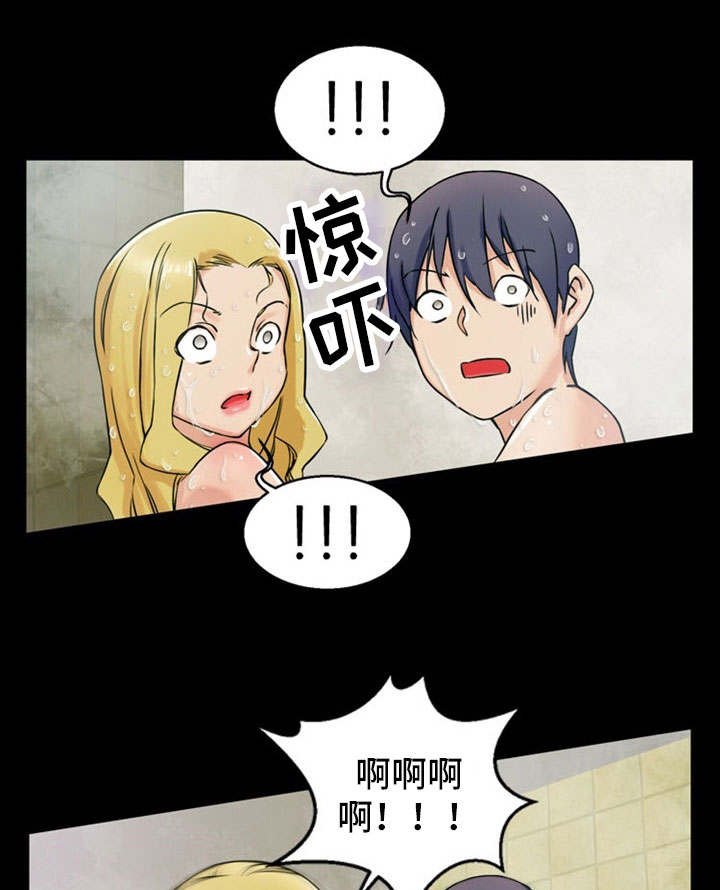第12章：自导自演