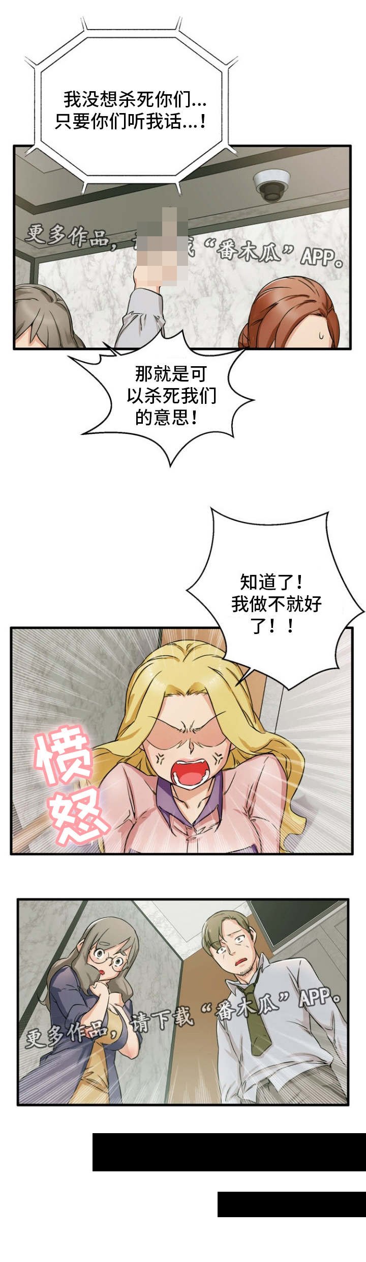 第14章：没感觉