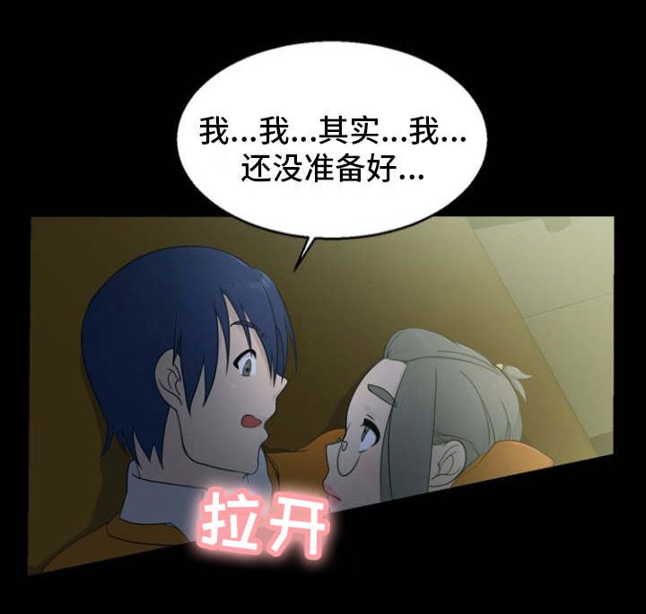 第18章：新世界