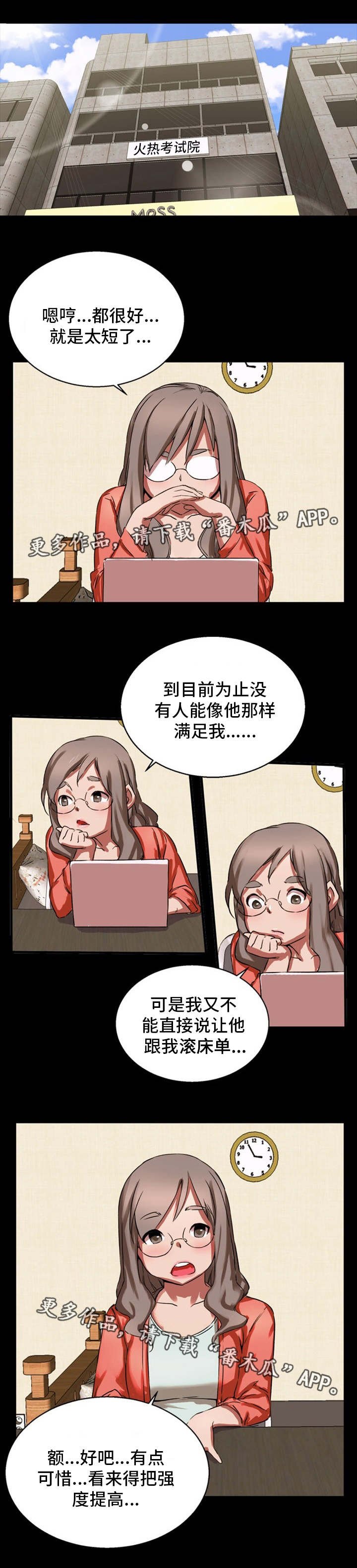 第19章：天台