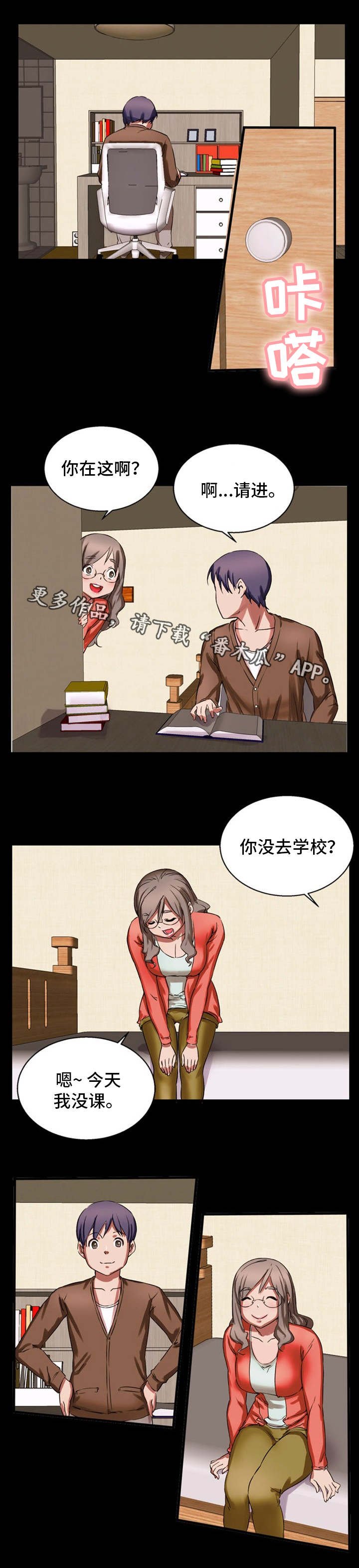 第19章：天台
