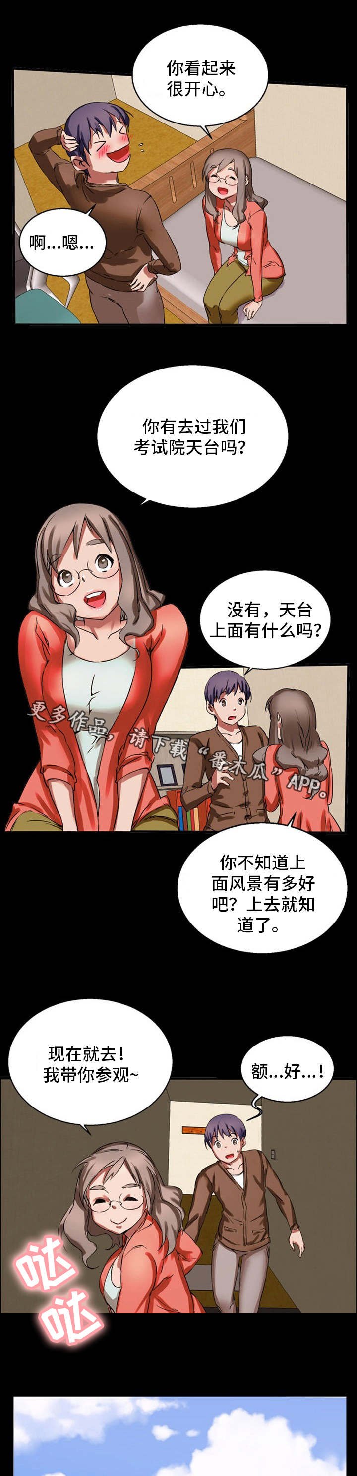 第19章：天台