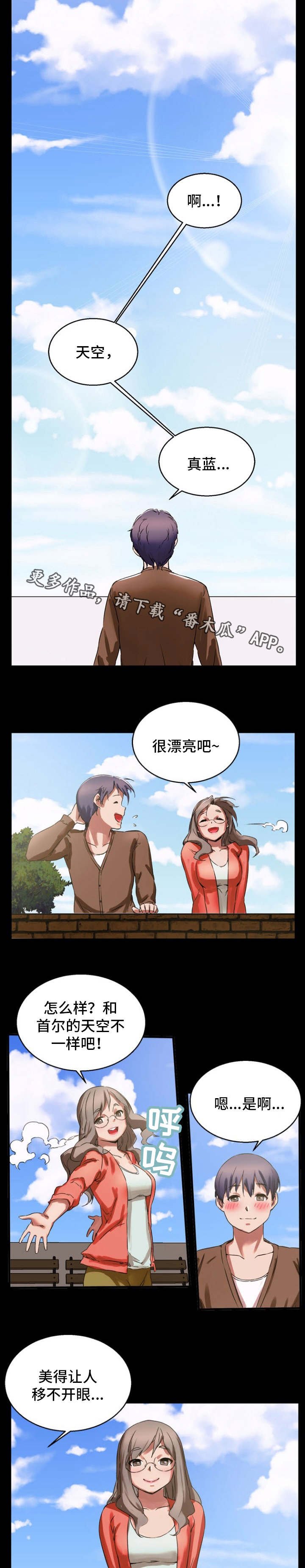 第19章：天台