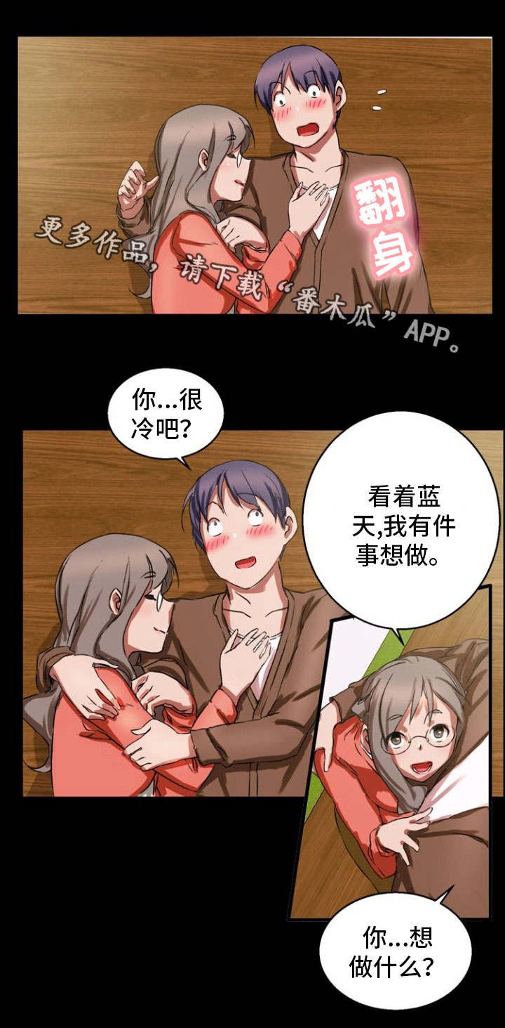 第19章：天台